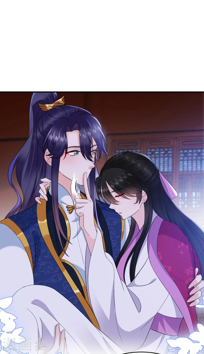 第189话 为什么要躲着我…… 第21页