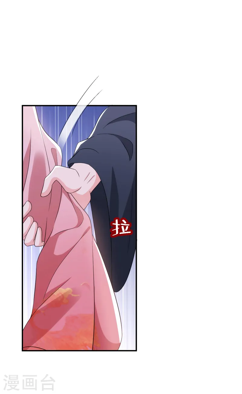 第191话 我不能让他死！ 第7页