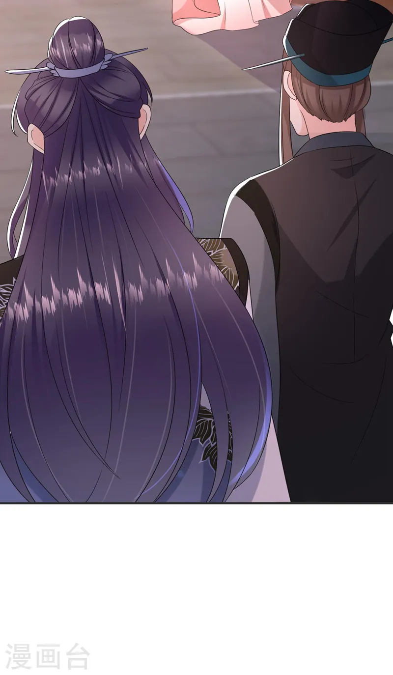 第191话 我不能让他死！ 第17页