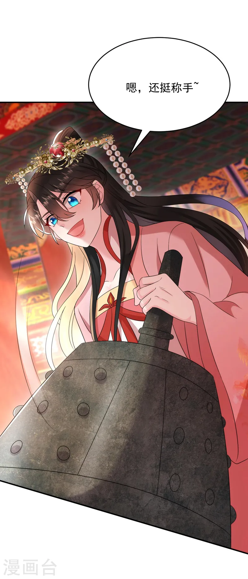 第191话 我不能让他死！ 第24页