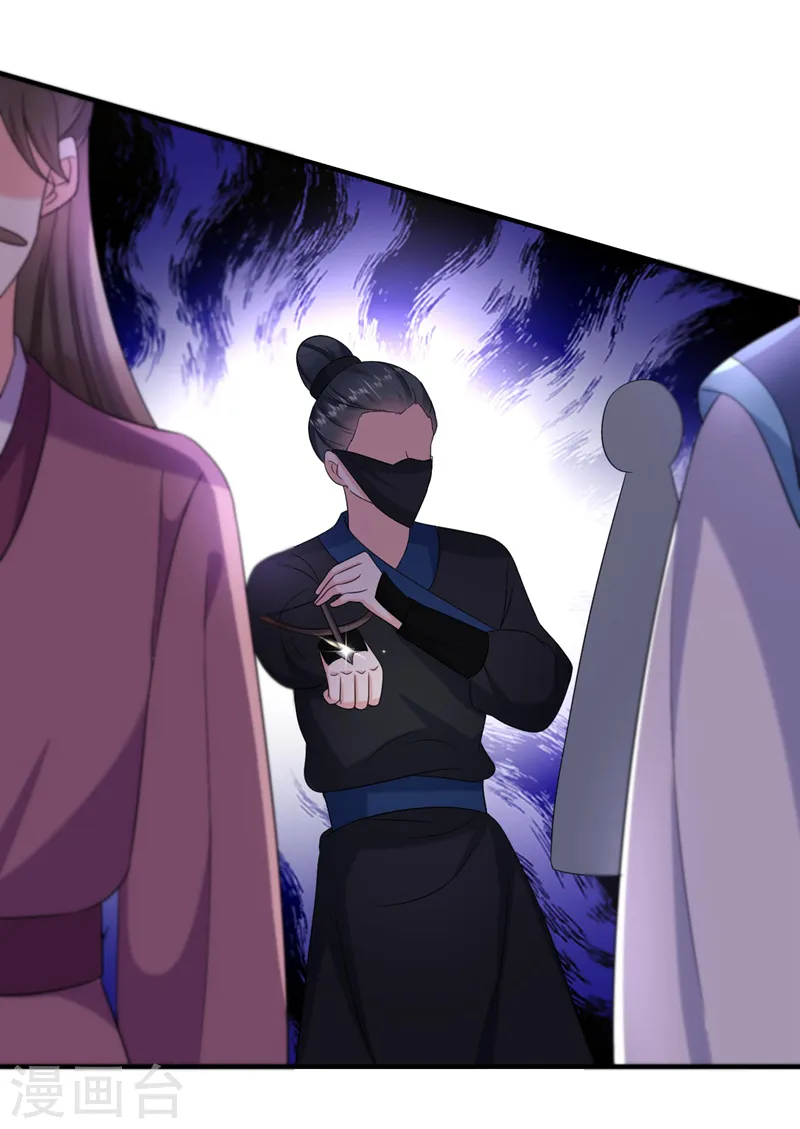 第191话 我不能让他死！ 第25页