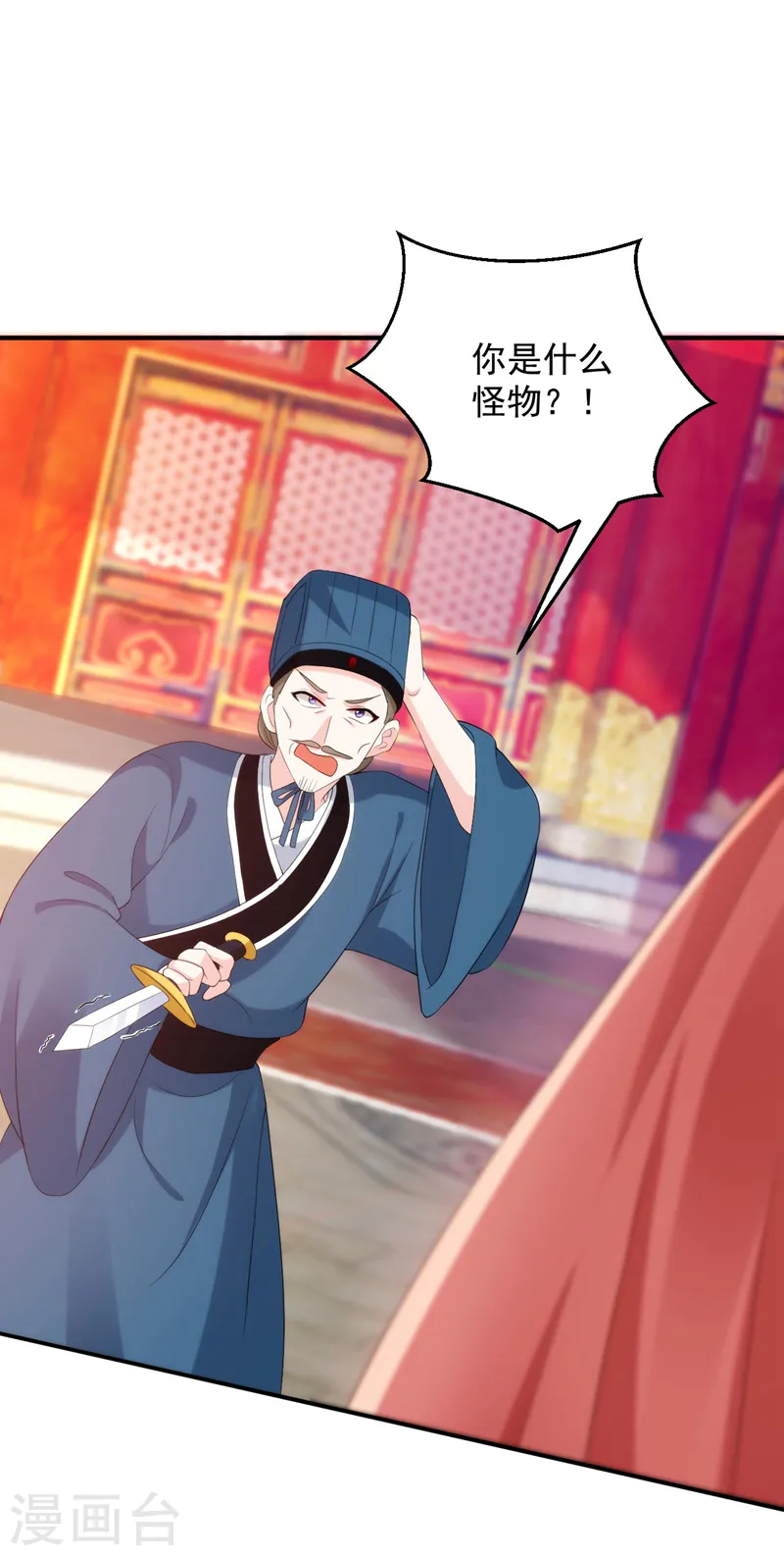 第191话 我不能让他死！ 第34页
