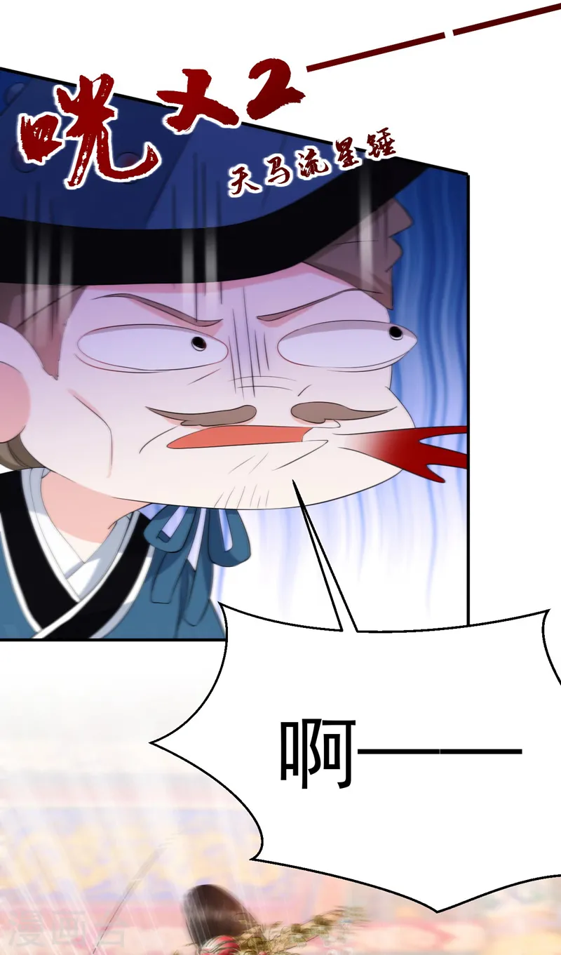 第191话 我不能让他死！ 第35页