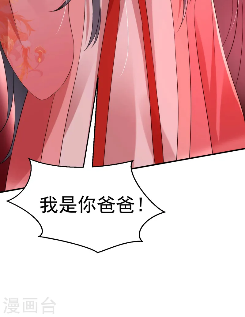 第191话 我不能让他死！ 第38页
