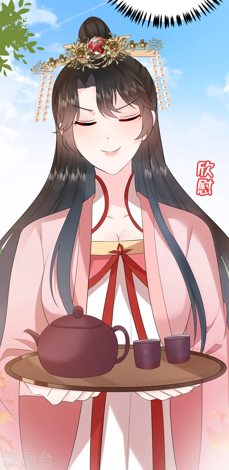 第192话 肉眼可见的火药味 第37页