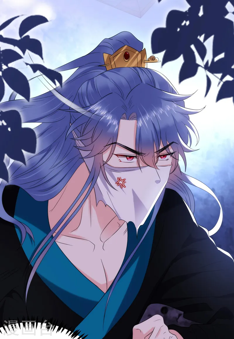 第188话 采花贼同伙在里面！ 第8页