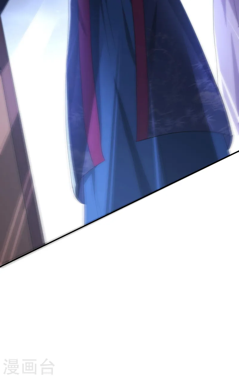 第188话 采花贼同伙在里面！ 第34页
