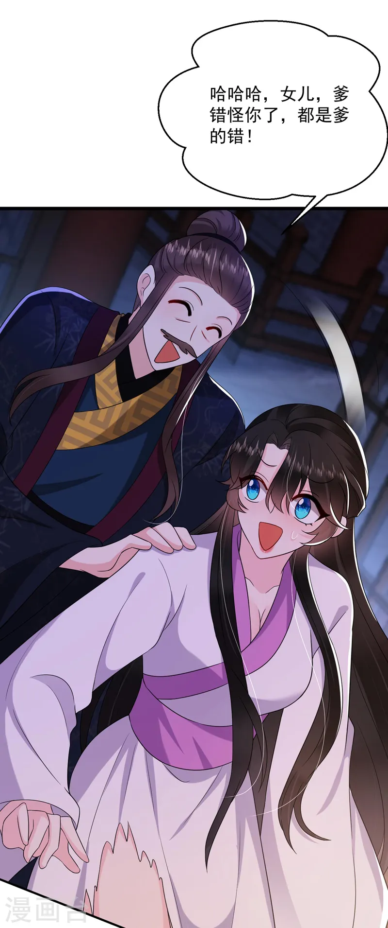 第188话 采花贼同伙在里面！ 第37页