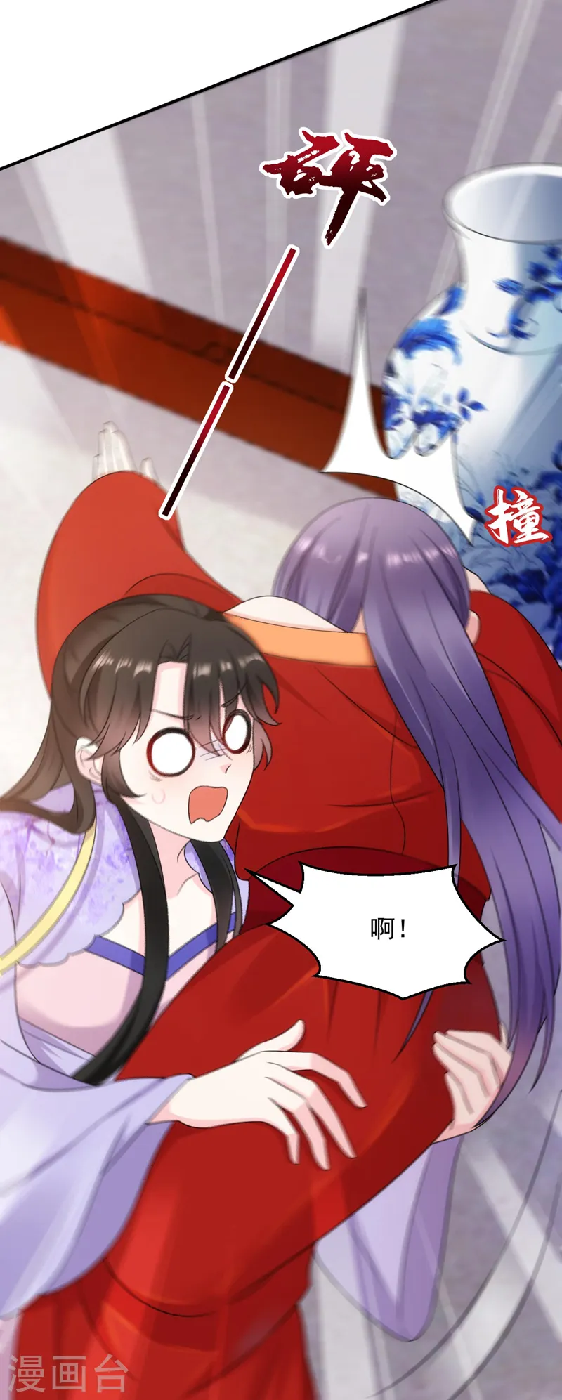 第183话 不是你看到的那样… 第7页
