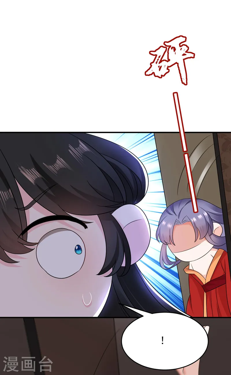 第183话 不是你看到的那样… 第23页