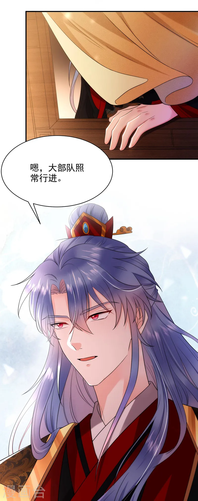 第185话 我没有新鲜感了？！ 第13页