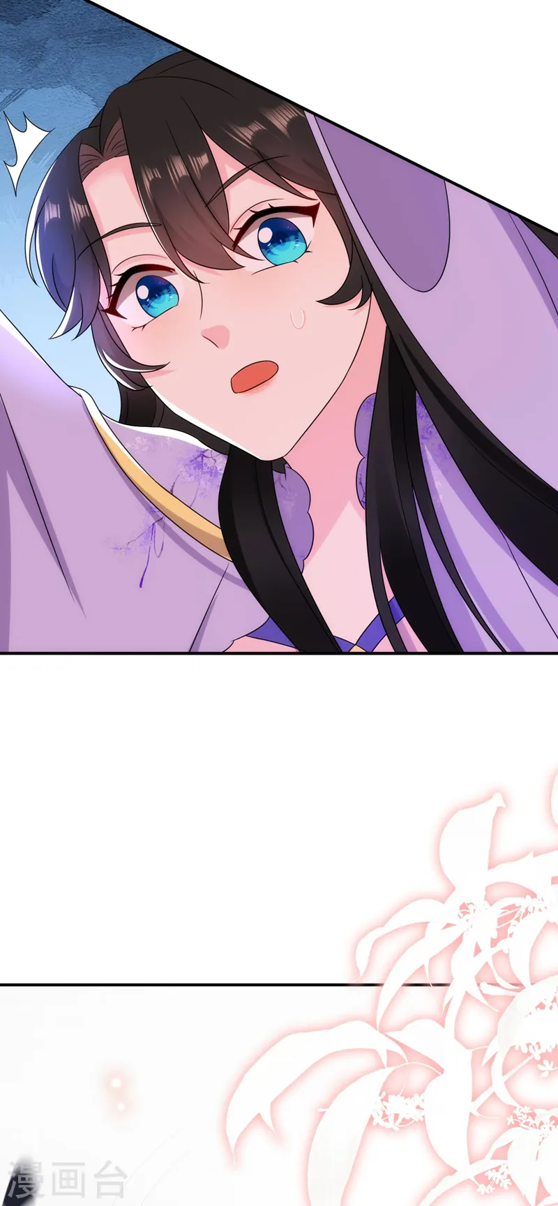 第182话 你又给我挖坑！ 第29页