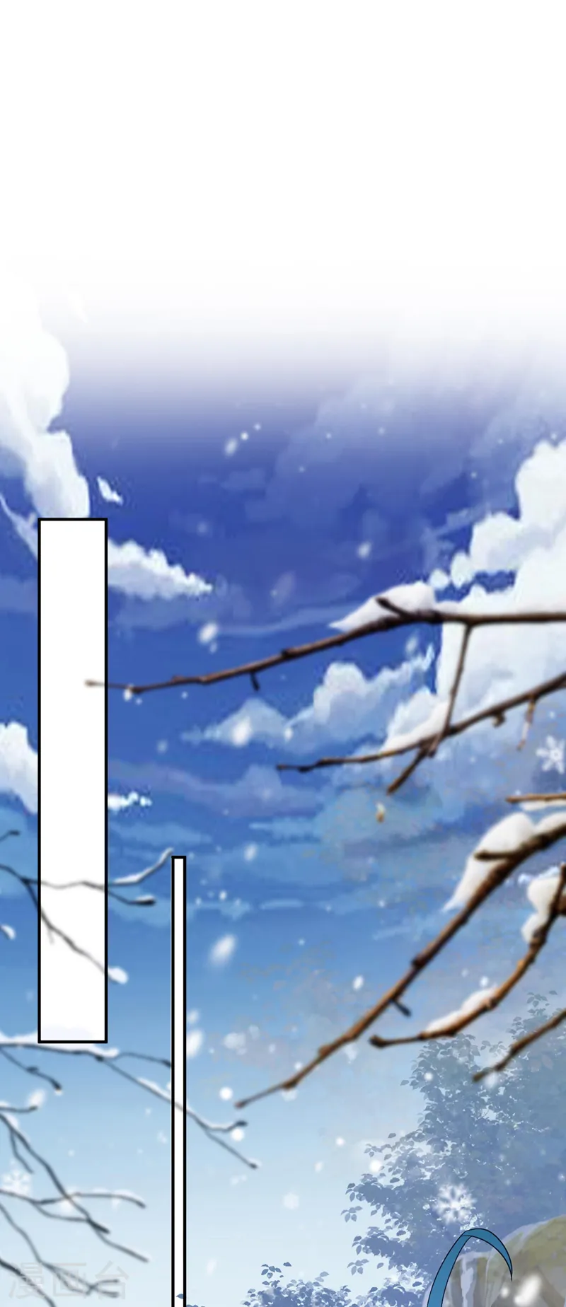 第179话 他究竟想得到什么 第2页