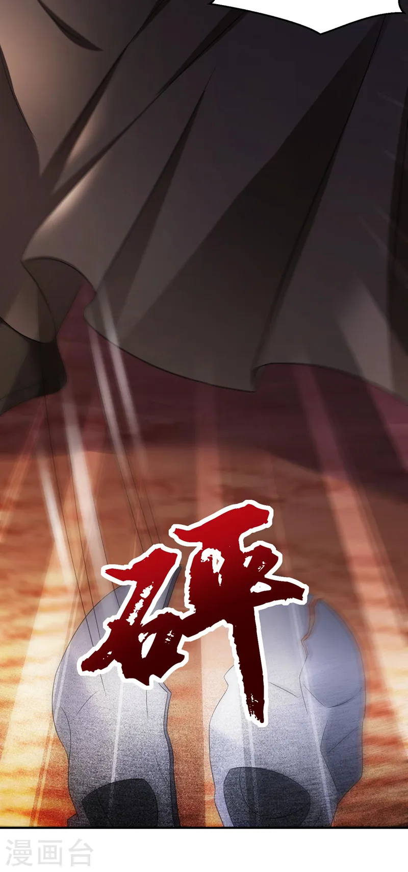 第179话 他究竟想得到什么 第9页