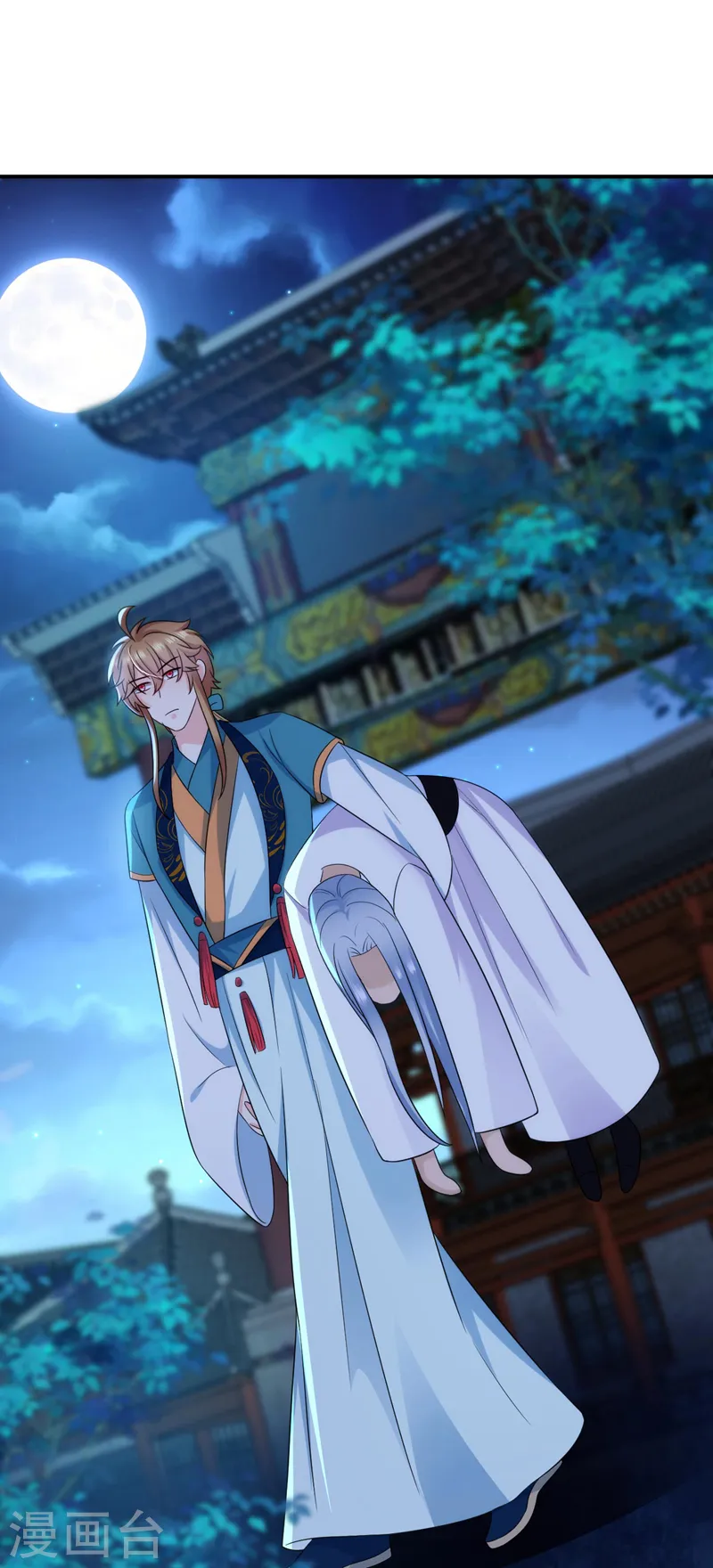 第181话 南屏逃跑？！ 第24页