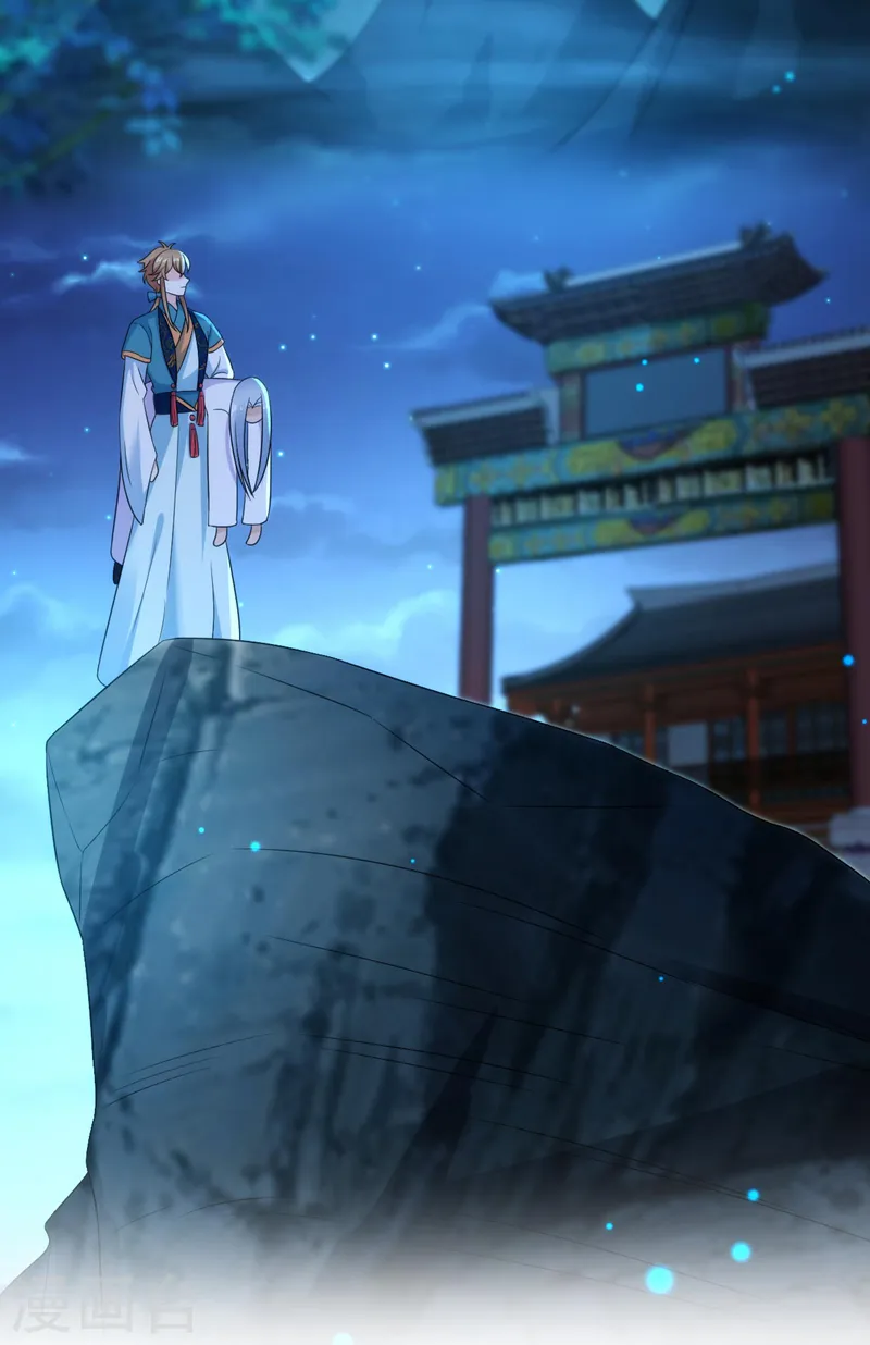 第181话 南屏逃跑？！ 第27页
