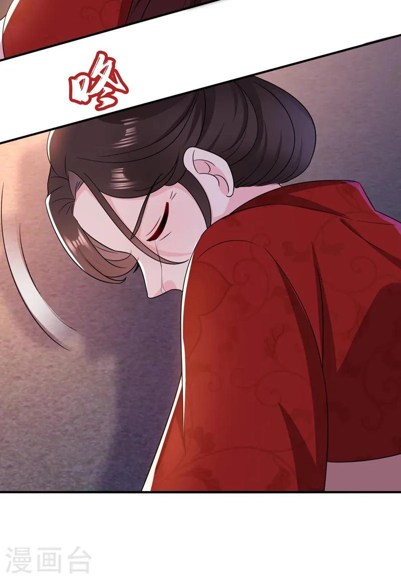第180话 你想要力量吗？ 第10页