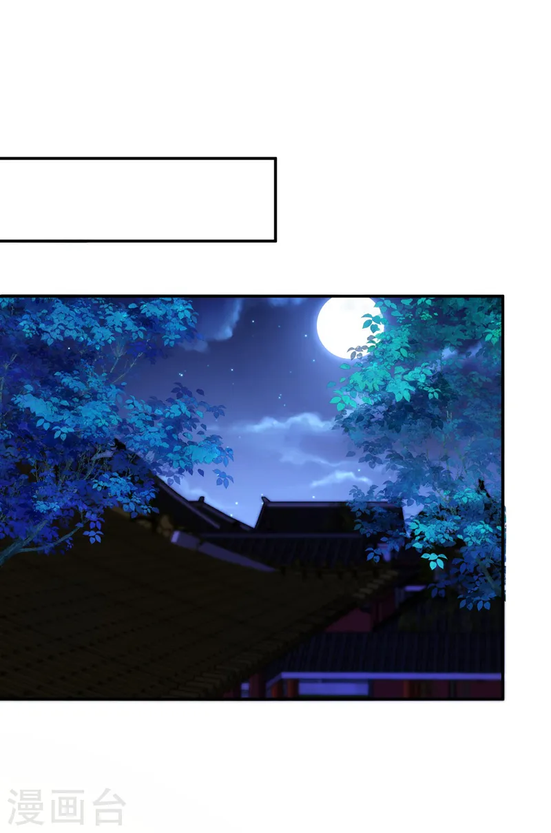 第180话 你想要力量吗？ 第20页