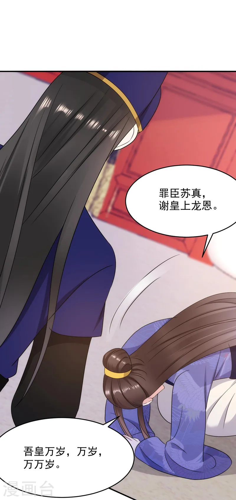 第176话 他从未承认过我… 第13页