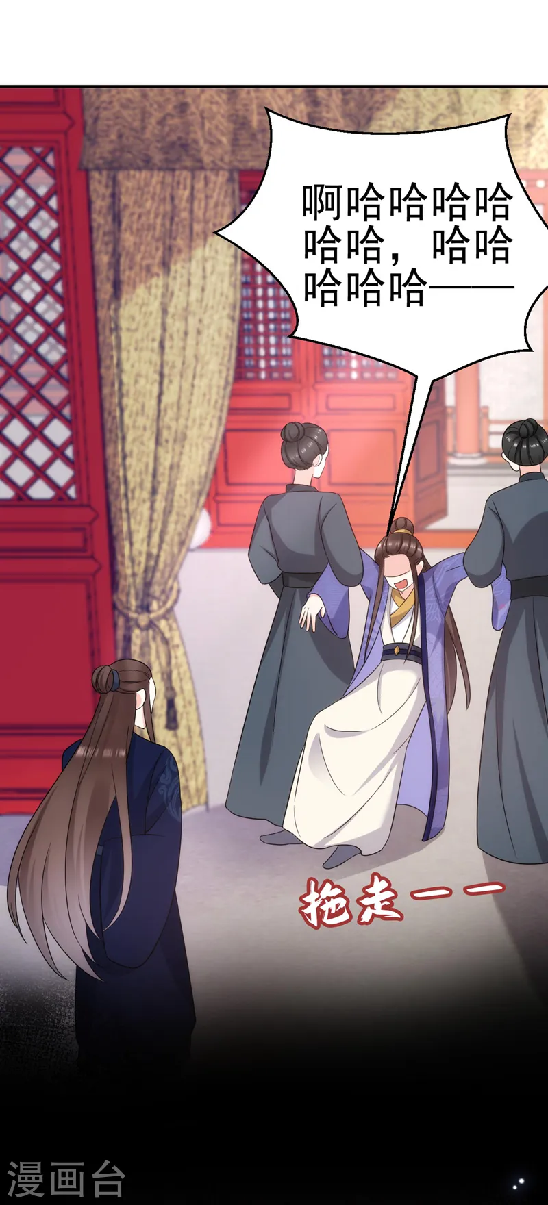 第176话 他从未承认过我… 第17页