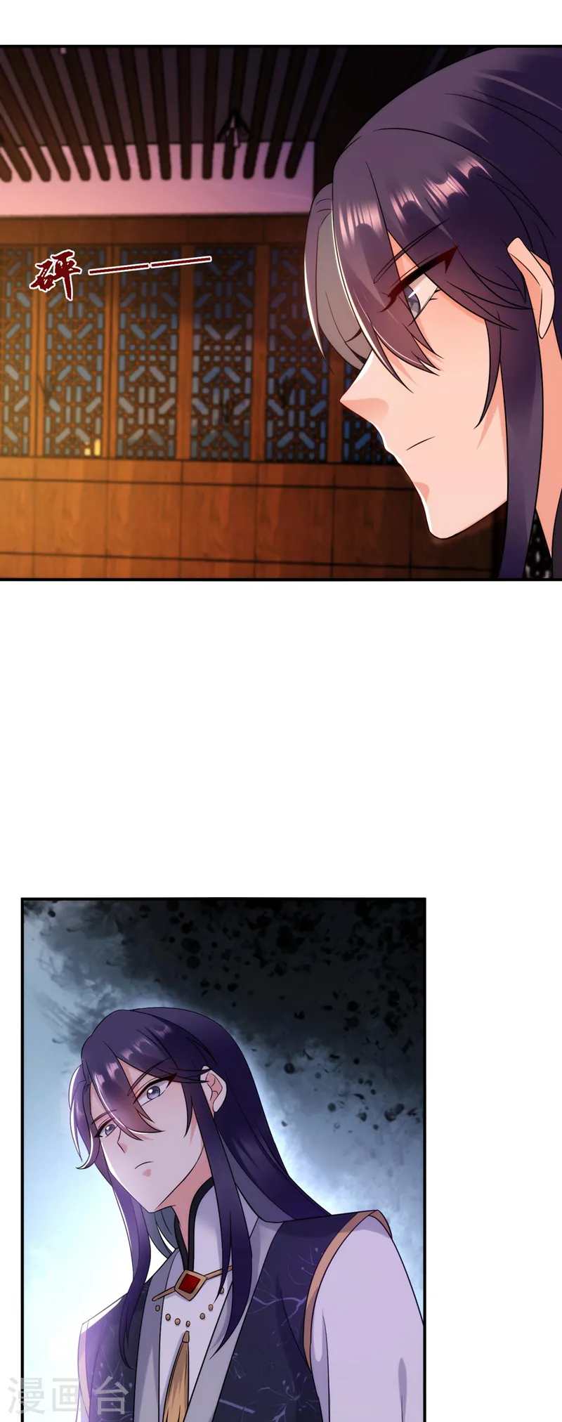 第170话 璜山尊者是妖道？ 第10页