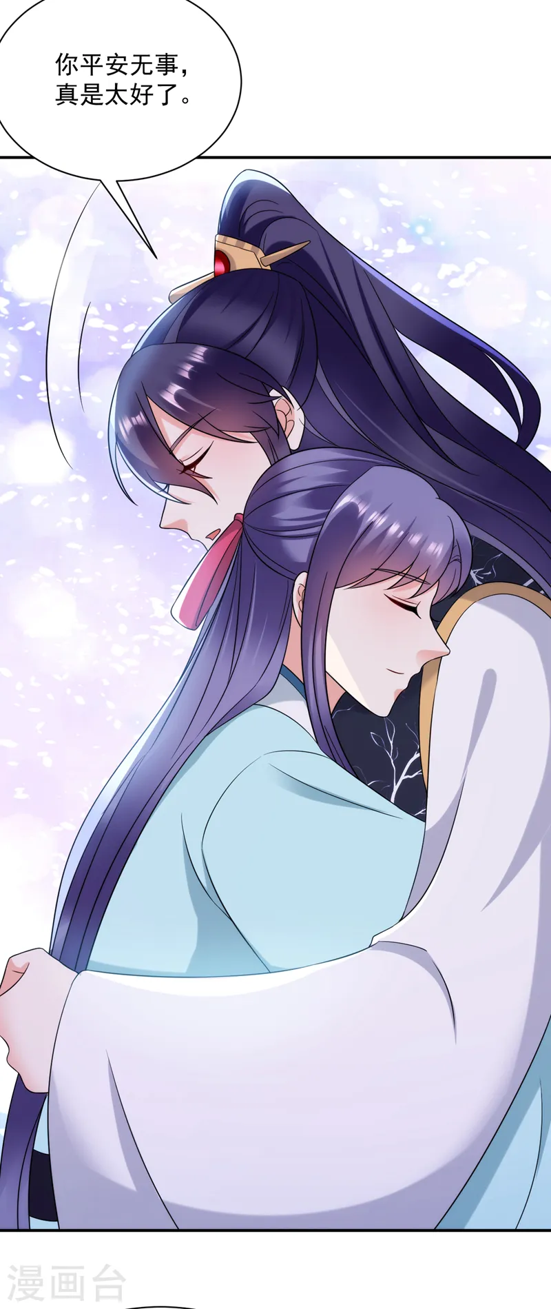 第167话 他终于回来了 第21页