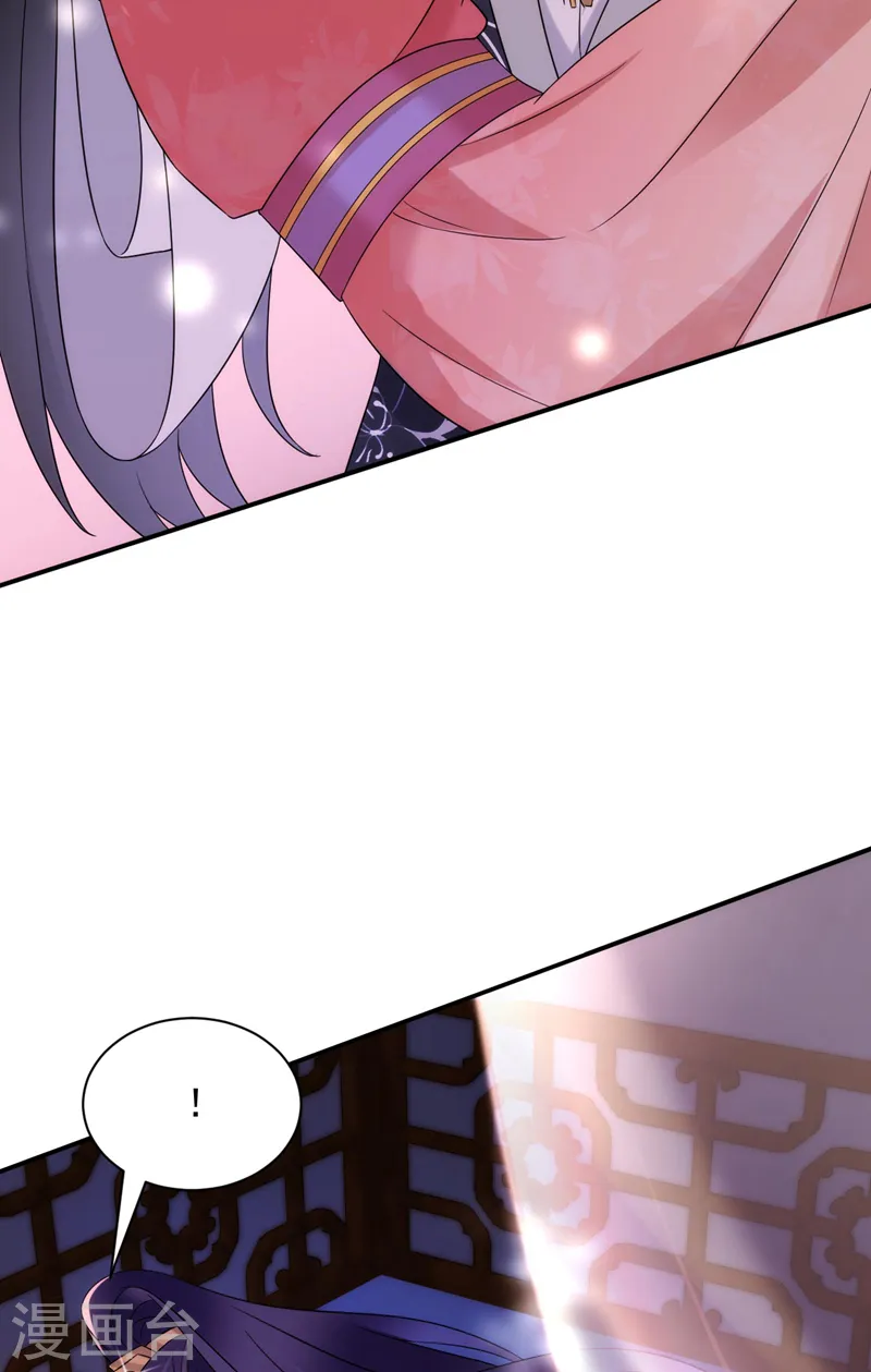第169话 我整个人都是你的 第15页