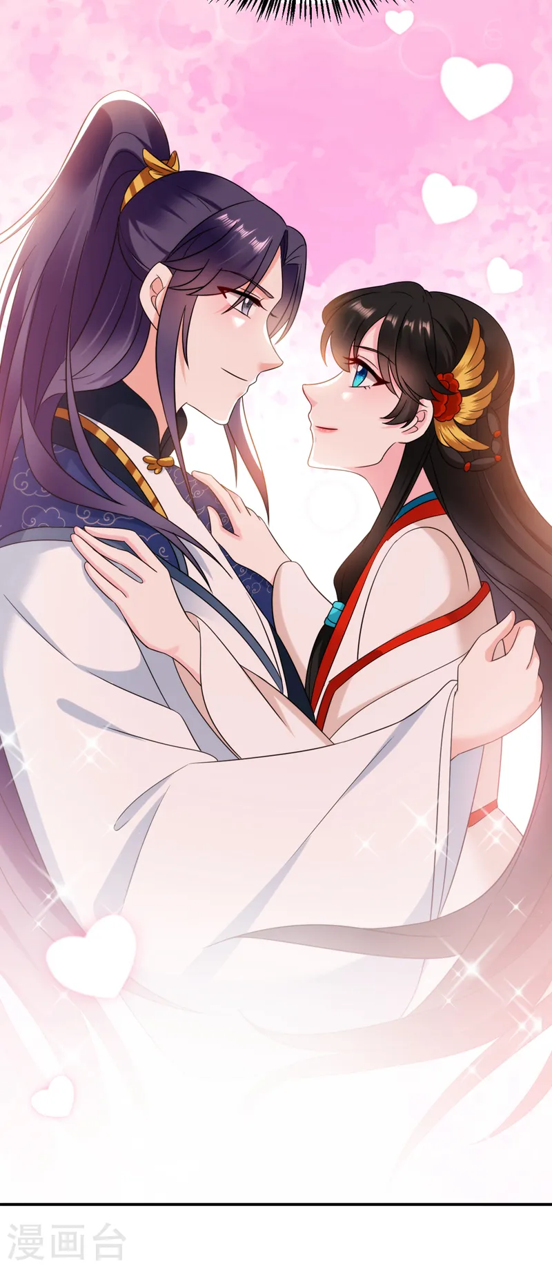 第165话 留下来吧，红苏 第10页