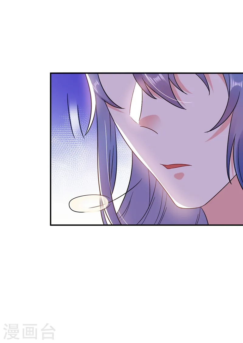 第159话 毒效发作！ 第18页