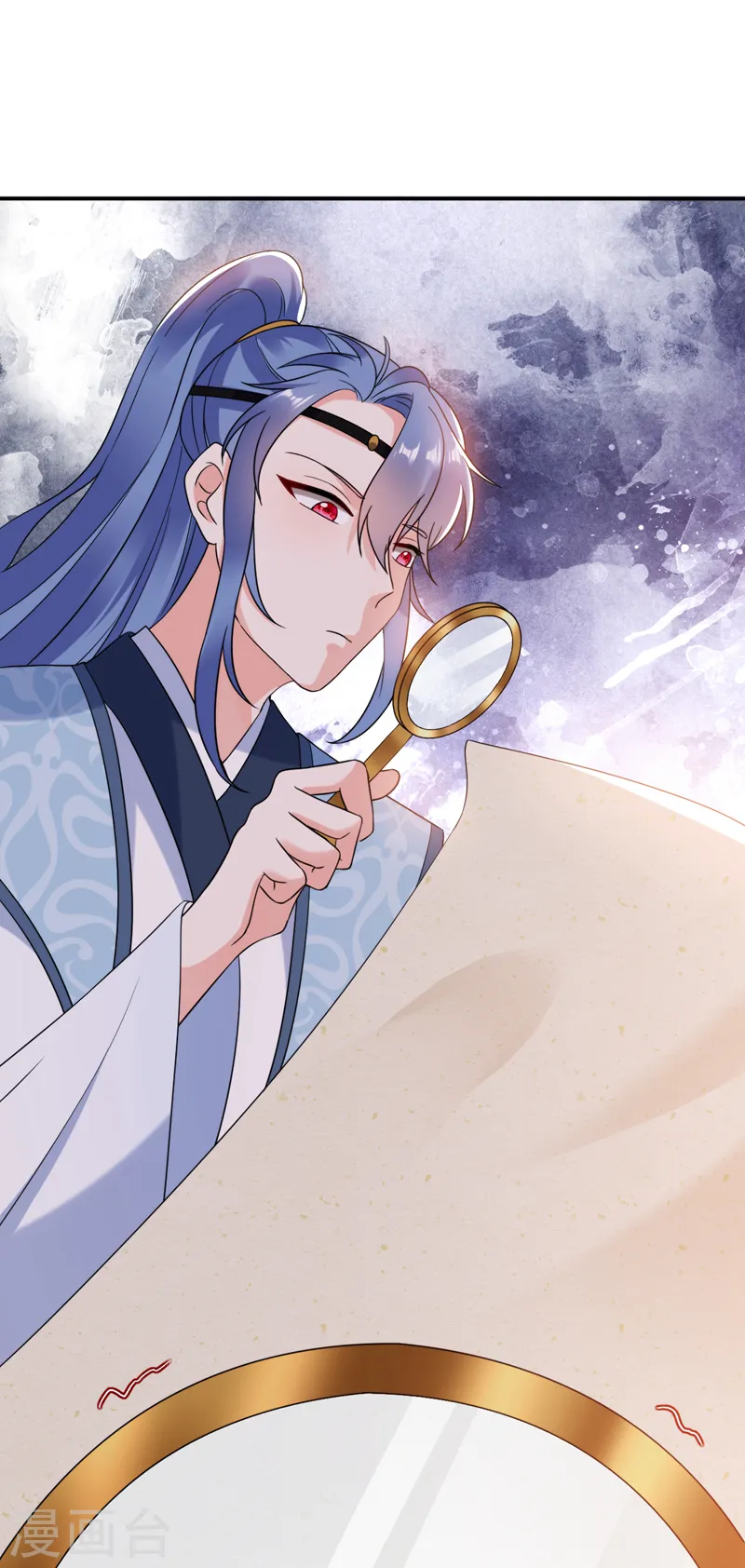 第164话 苏苏！你耍我！ 第25页