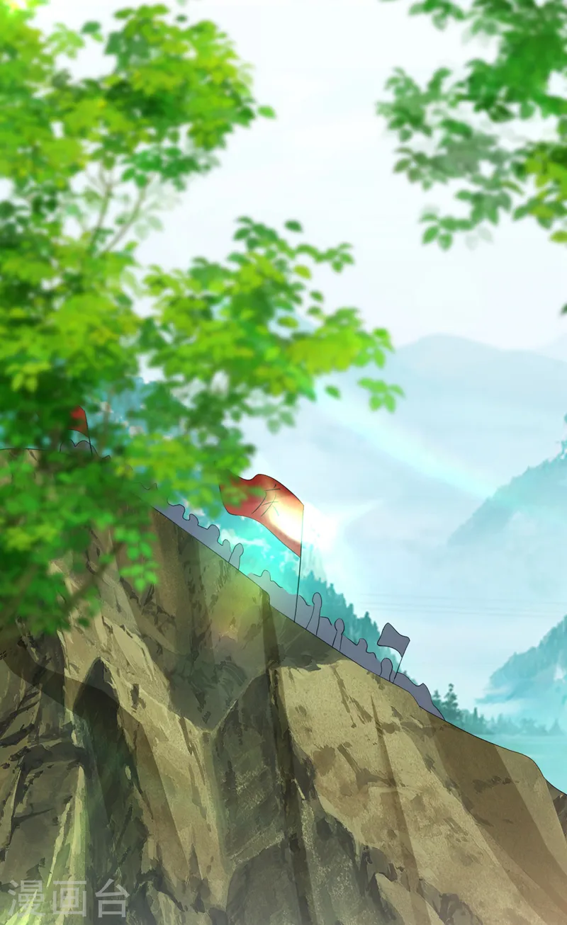 第164话 苏苏！你耍我！ 第29页