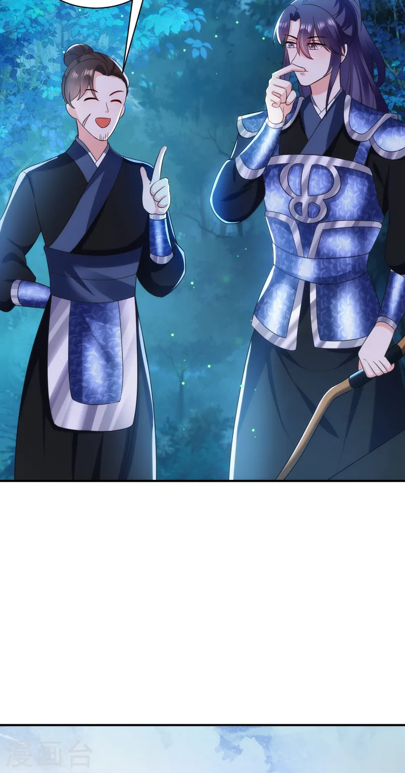 第163话 你要回去了？！ 第4页