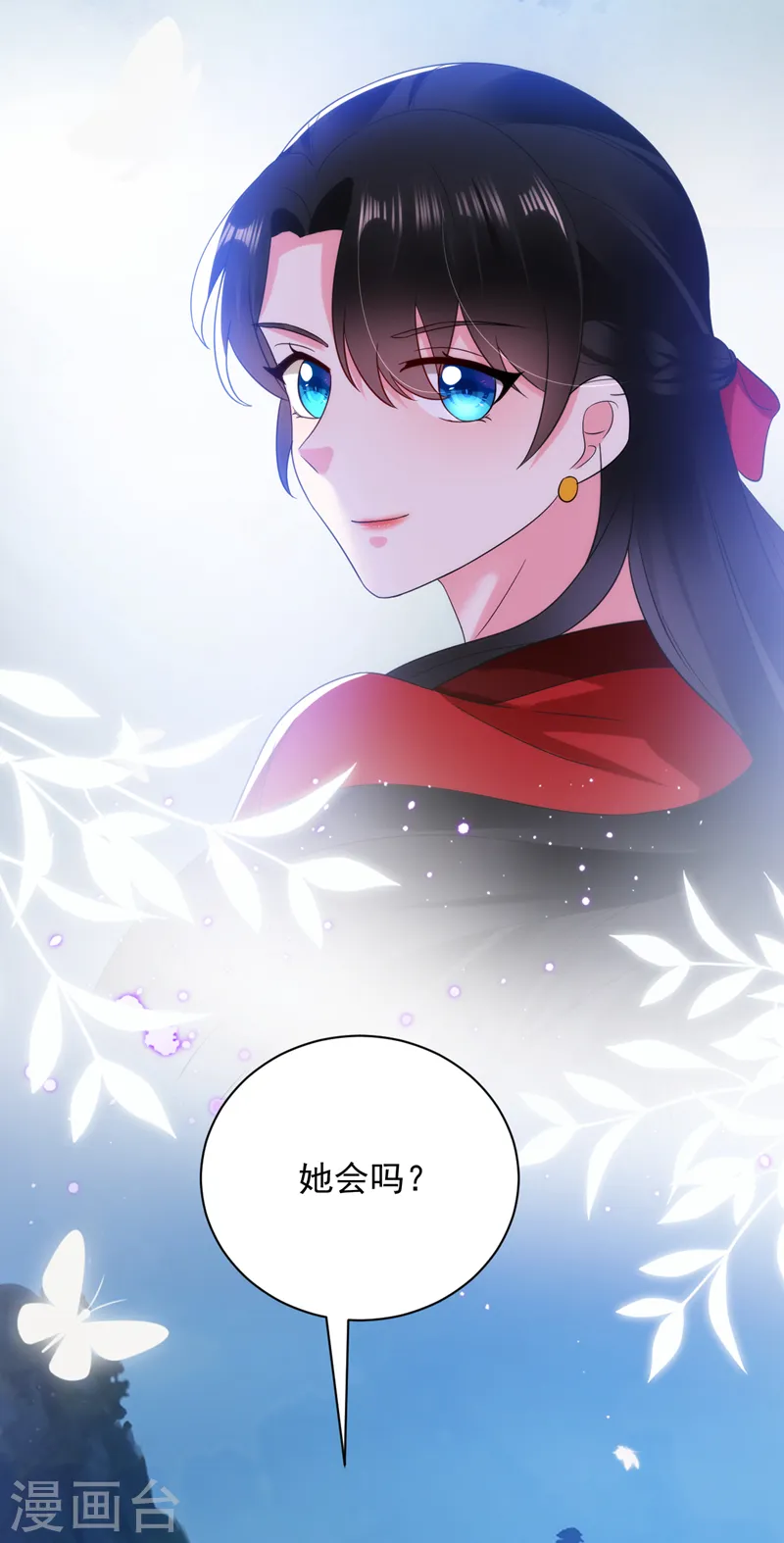 第163话 你要回去了？！ 第5页