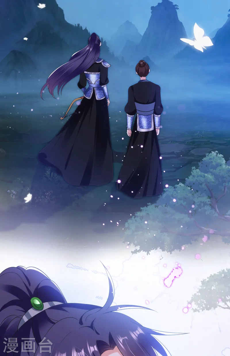 第163话 你要回去了？！ 第6页