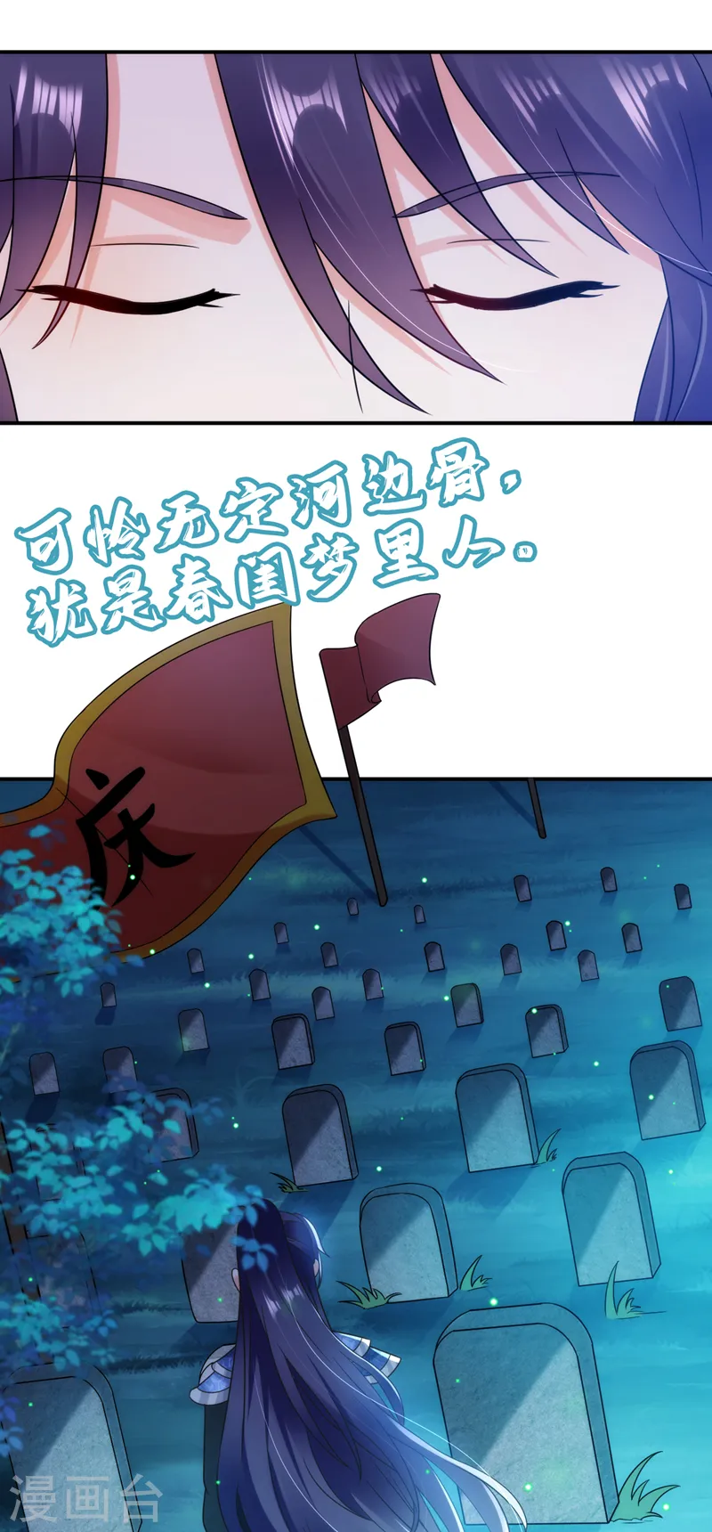第163话 你要回去了？！ 第8页