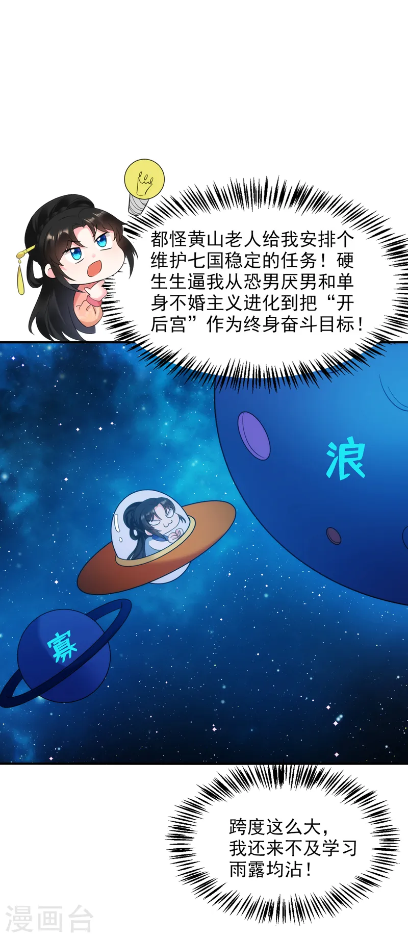第163话 你要回去了？！ 第15页