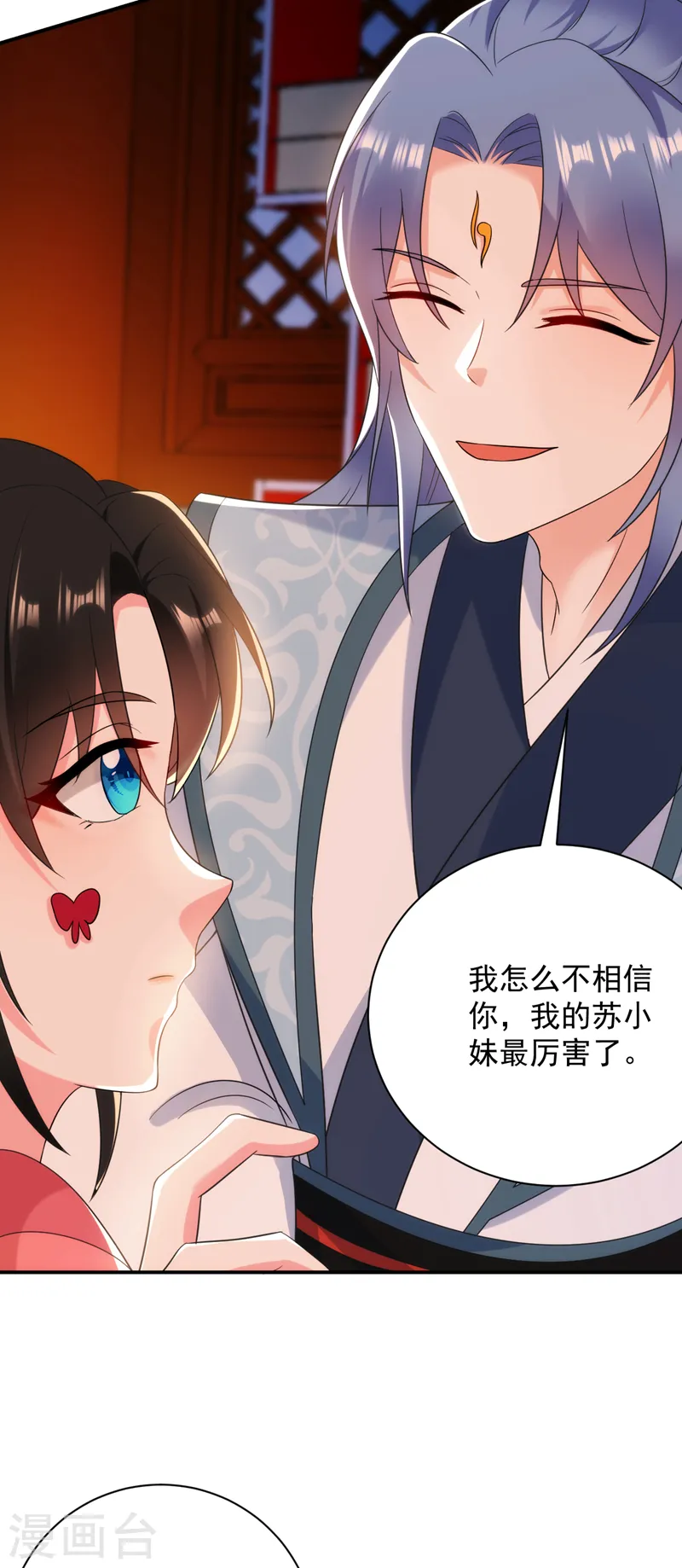 第163话 你要回去了？！ 第19页