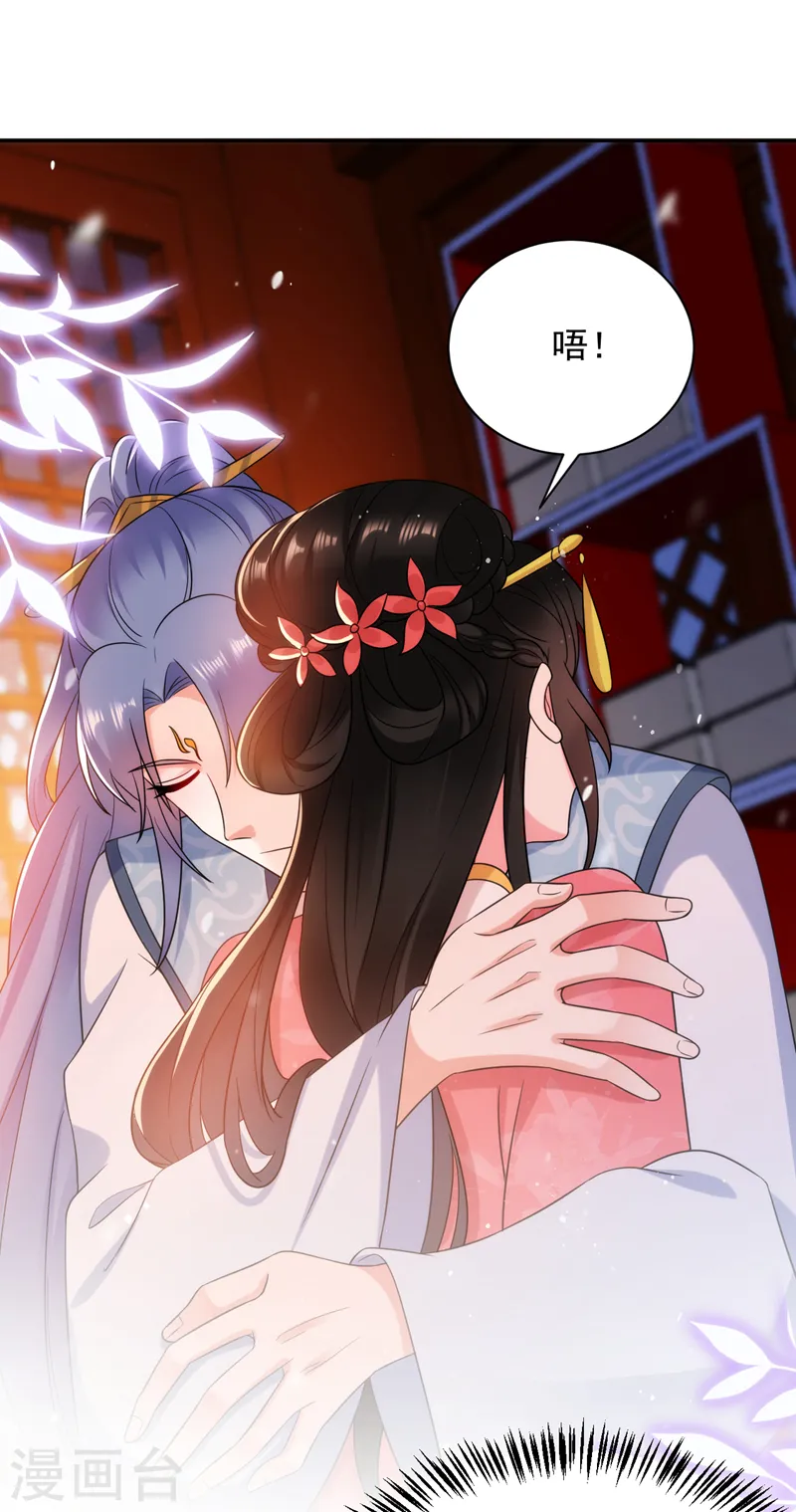 第163话 你要回去了？！ 第21页