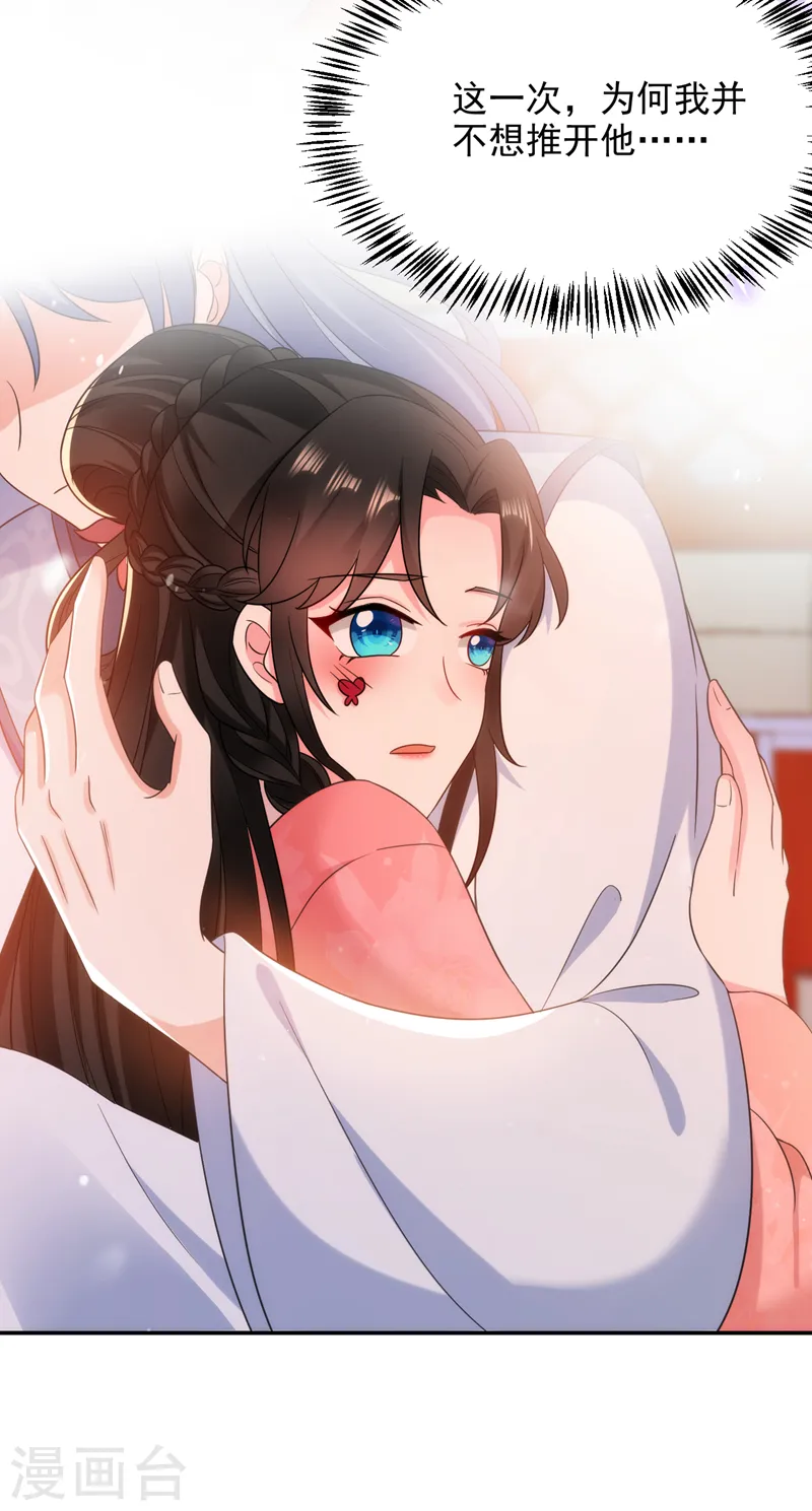 第163话 你要回去了？！ 第22页