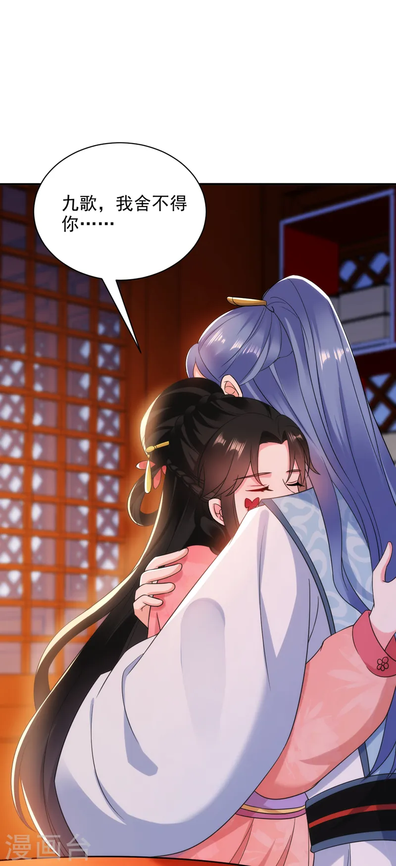 第163话 你要回去了？！ 第23页
