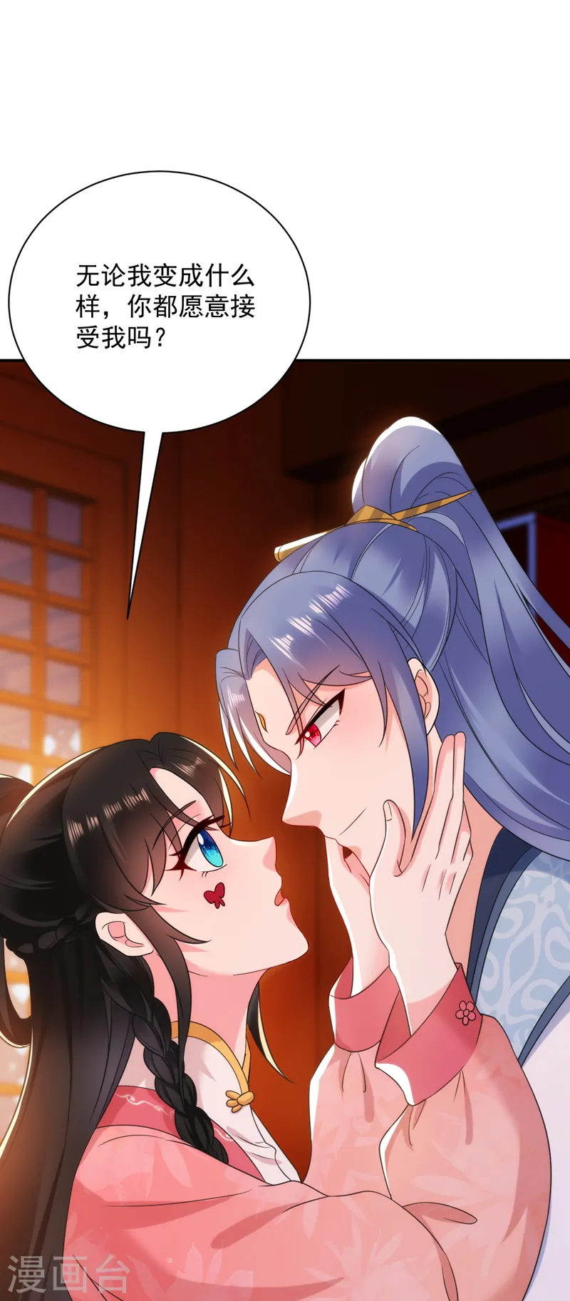 第163话 你要回去了？！ 第26页