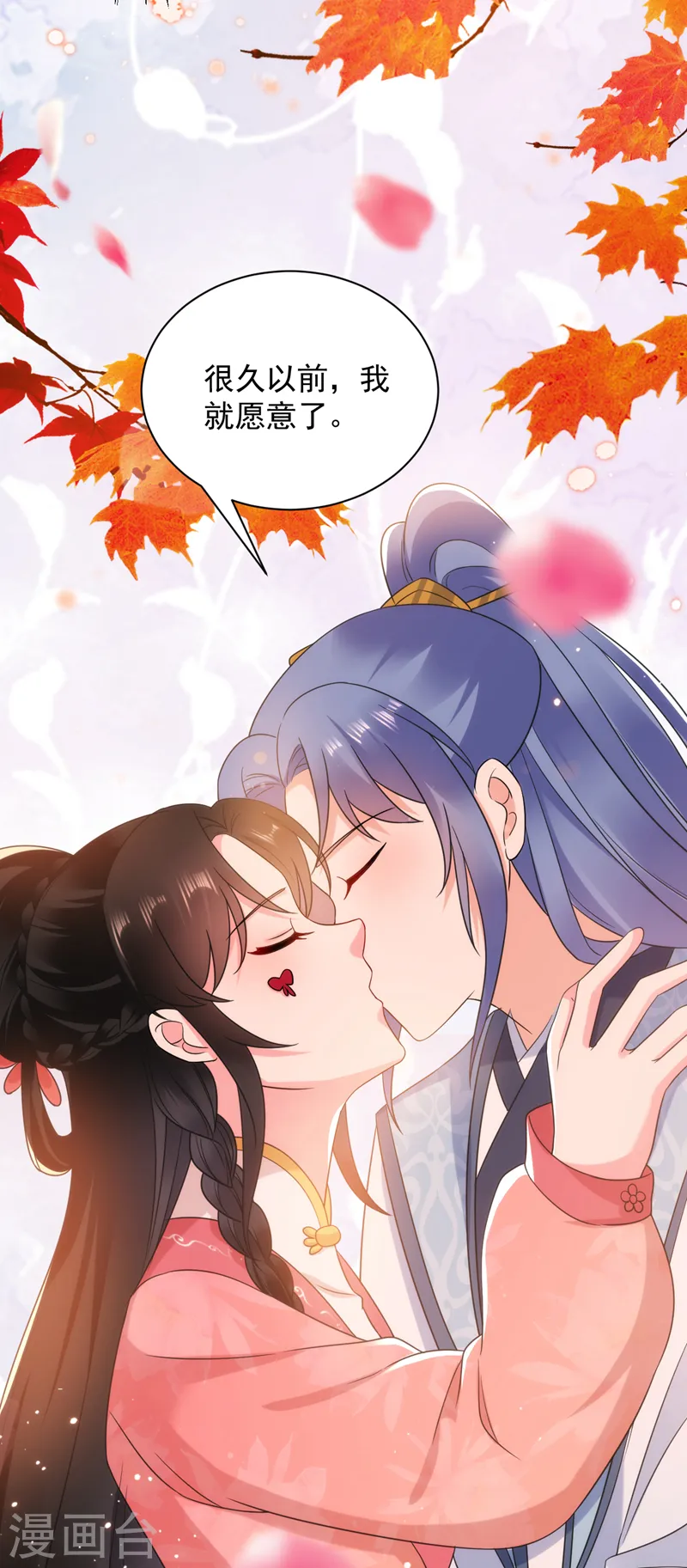 第163话 你要回去了？！ 第28页
