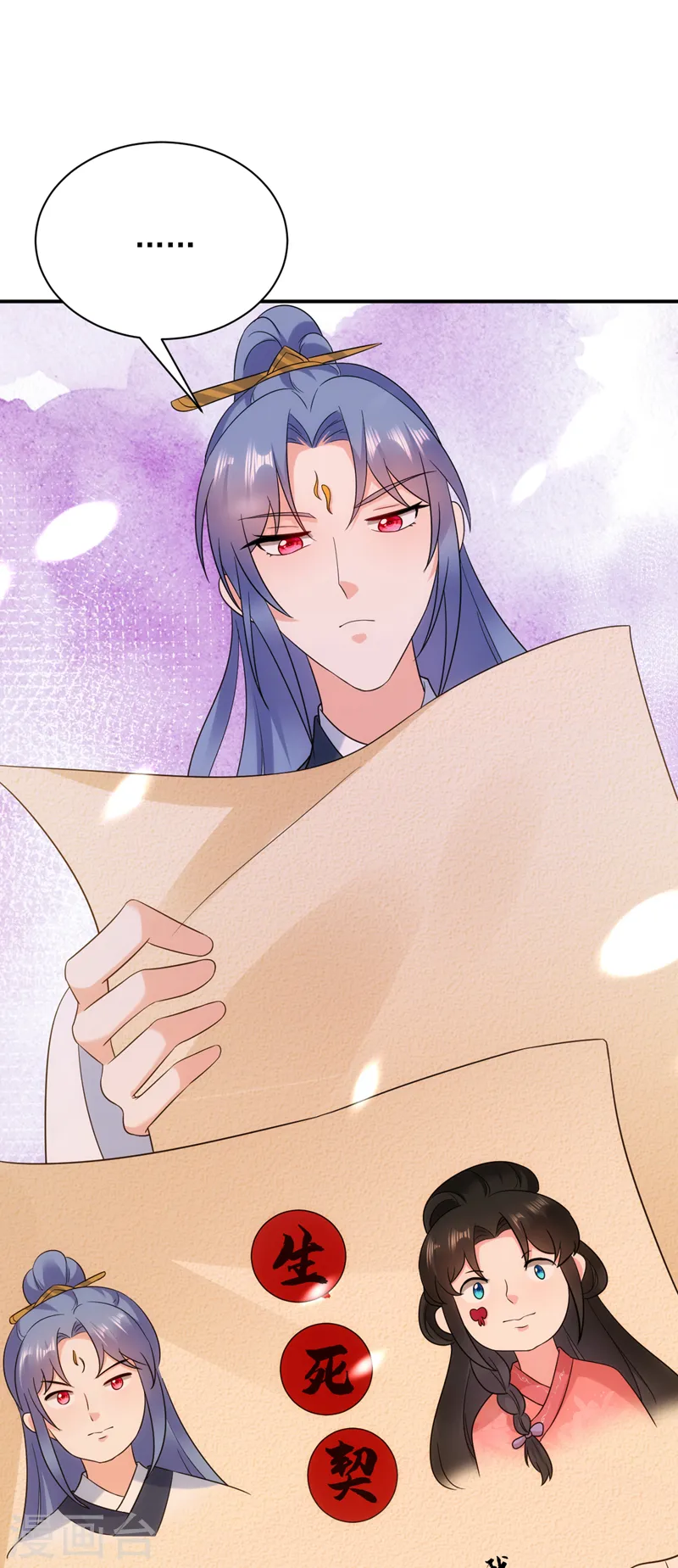第163话 你要回去了？！ 第31页