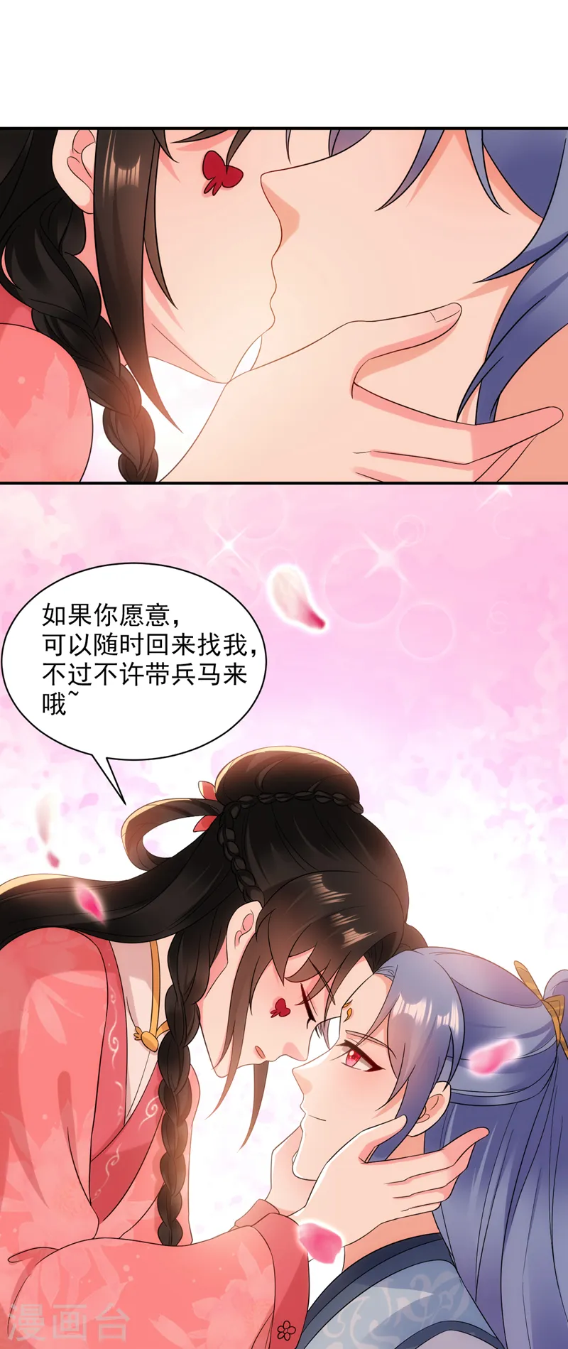 第163话 你要回去了？！ 第35页