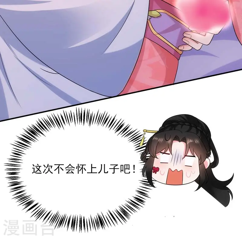 第163话 你要回去了？！ 第38页