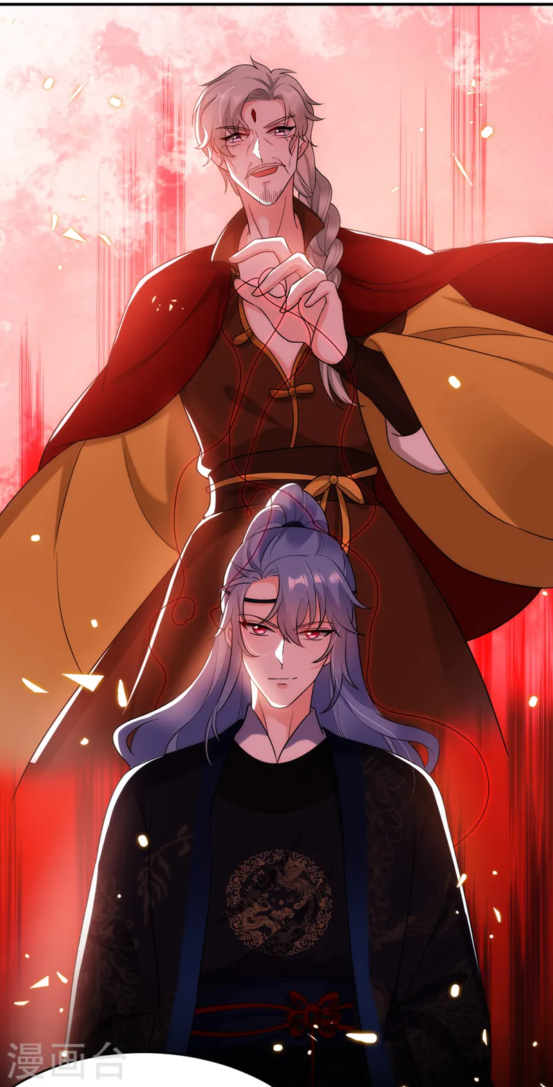第161话 这是未来的我？！ 第5页