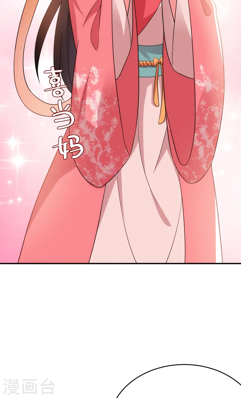 第161话 这是未来的我？！ 第31页