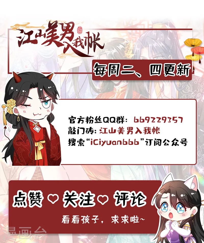 第161话 这是未来的我？！ 第45页