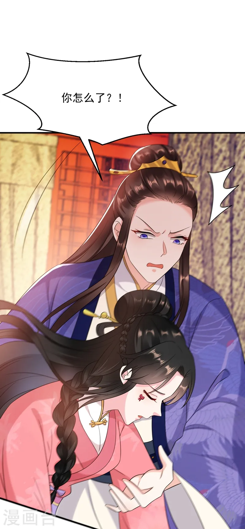 第157话 这家伙是痴汉啊 第4页