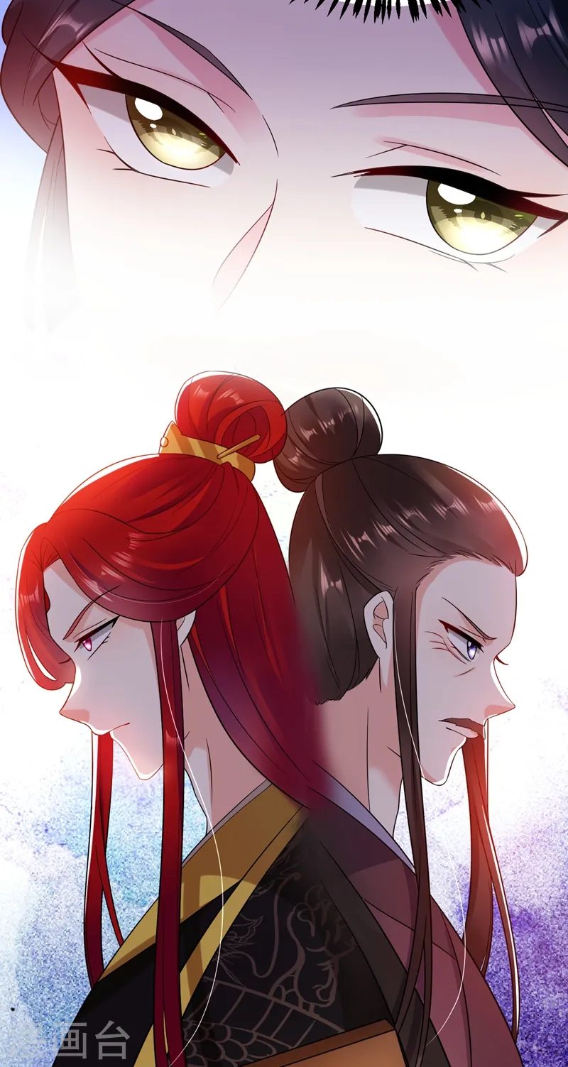 第157话 这家伙是痴汉啊 第8页